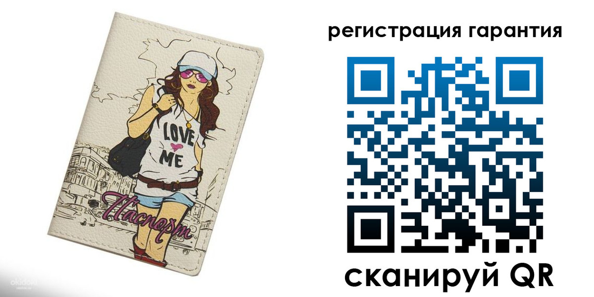 прописка поиск в Светлогорске